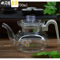 三维工匠养生紫砂茶壶功夫茶具煮茶器烧水壶陶瓷泡茶单壶陶壶碳火朱泥壶 玻璃横柄壶(700)无过滤