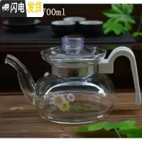 三维工匠养生紫砂茶壶功夫茶具煮茶器烧水壶陶瓷泡茶单壶陶壶碳火朱泥壶 玻璃横柄壶(700)无过滤