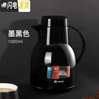 三维工匠乐茶保温壶家用大容量玻璃内胆保温水壶便携热水瓶 黑色1000