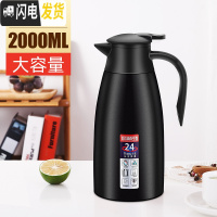 三维工匠保温壶家用304不锈钢保温水壶大容量热水瓶便携暖瓶热水壶保温瓶 典雅黑-2.0