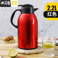 三维工匠304不锈钢内胆真空保温壶家用大容量开水瓶便携旅行暖壶热水瓶3 2200石榴红