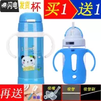 三维工匠婴儿吸管保温杯手柄不锈钢儿童吸管水杯防漏夏季宝宝水壶背带水瓶 蓝色手柄350
