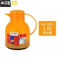 三维工匠保温水壶家用热水壶玻璃内胆保温瓶暖水瓶热水瓶办公用小暖壶 珠光橙1000