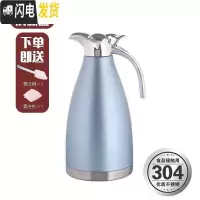 三维工匠凉水杯 冷水壶 304不锈钢 家用保温真空壶商用饭店餐厅茶壶可高温 北欧蓝2.0保温24小时304内胆保温壶