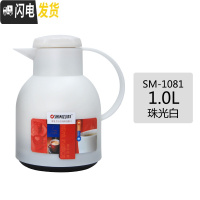 三维工匠保温水壶家用热水壶玻璃内胆保温瓶暖水瓶热水瓶办公用小暖壶 珠光白1000