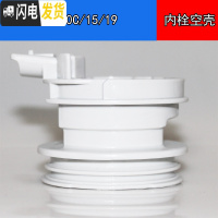 三维工匠保温壶热水壶SH-HA15C/10/19原装壶盖配件密封圈上盖组中栓 SH-HA内栓白色部分如图