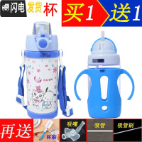 三维工匠婴儿吸管保温杯手柄不锈钢儿童吸管水杯防漏夏季宝宝水壶背带水瓶 新款蓝白背带400