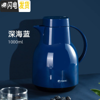 三维工匠乐茶保温壶家用大容量玻璃内胆保温水壶便携热水瓶 深海蓝1000
