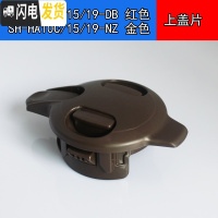 三维工匠保温壶热水壶SH-HA15C/10/19原装壶盖配件密封圈上盖组中栓 SH-HA系列红色/金色上盖片