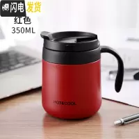 三维工匠不锈钢保温杯带把有手柄水杯办公室喝水杯子带盖定制茶杯保温壶 红色