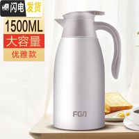 三维工匠不锈钢保温壶大容量便携保温水壶家用大号保温瓶热水瓶开水瓶 白色2000(优雅款)