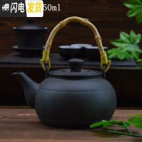 三维工匠养生紫砂茶壶功夫茶具煮茶器烧水壶陶瓷泡茶单壶陶壶碳火朱泥壶 黑色大提梁壶(750)无过滤