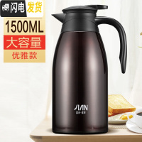 三维工匠不锈钢保温壶大容量便携保温水壶家用大号保温瓶热水瓶开水瓶 酒红1500(优雅款)