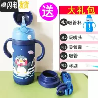 三维工匠婴儿吸管保温杯手柄不锈钢儿童吸管水杯防漏夏季宝宝水壶背带水瓶 手柄背带2用蓝380