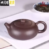 三维工匠宜兴紫砂壶纯手工原矿紫泥扁西施名家全手工制作家用功夫茶具套装 紫砂壶-紫泥扁西施单壶