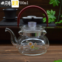 三维工匠养生紫砂茶壶功夫茶具煮茶器烧水壶陶瓷泡茶单壶陶壶碳火朱泥壶 玻璃提梁壶(700)无过滤