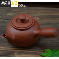 三维工匠养生紫砂茶壶功夫茶具煮茶器烧水壶陶瓷泡茶单壶陶壶碳火朱泥壶 红色大横柄壶(750)无过滤