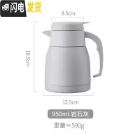 三维工匠北欧保温壶家用小号304不锈钢内胆暖壶欧式小型迷你咖啡壶热水瓶 灰色
