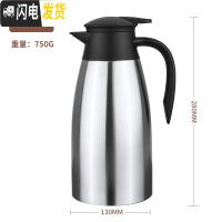 三维工匠304不锈钢保温水壶家用保温壶大容量大号热水瓶暖水壶暖壶宿舍2 304不锈钢内胆本色2.0