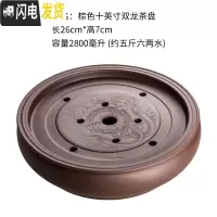 三维工匠紫砂茶壶紫砂大容量大号紫砂壶家用功夫茶具杯套装宜兴朱泥梅花壶 深棕色十英寸双龙茶盘