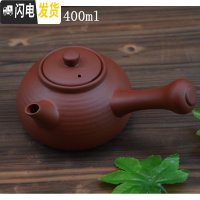 三维工匠养生紫砂茶壶功夫茶具煮茶器烧水壶陶瓷泡茶单壶陶壶碳火朱泥壶 红色小横柄壶(400)无过滤