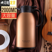 三维工匠家用保温壶2大容量304不锈钢热水瓶欧式真空保温水壶杯暖瓶 土豪金