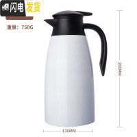 三维工匠304不锈钢保温水壶家用保温壶大容量大号热水瓶暖水壶暖壶宿舍2 304不锈钢内胆象牙白2.0