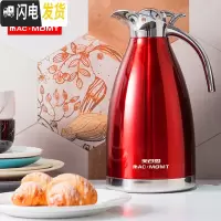 三维工匠保温水壶暖壶大容量304不锈钢保冷瓶家用热水瓶开水瓶壶2.0真空 中国红保温杯