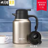 三维工匠智能保温水壶家用大容量热水瓶2暖瓶开水瓶304不锈钢保温壶 香槟金色