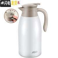 三维工匠 保温壶2.0 304不锈钢真空保温瓶大容量家用热水壶暖瓶 纯净白