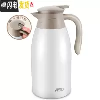 三维工匠 保温壶2.0 304不锈钢真空保温瓶大容量家用热水壶暖瓶 纯净白