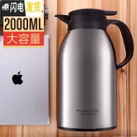 三维工匠家用保温壶2大容量304不锈钢热水瓶欧式真空保温水壶杯暖瓶 本色