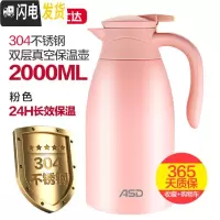 三维工匠保温壶家用水瓶热水壶保温瓶便携暖壶大容量304不锈钢2 粉色