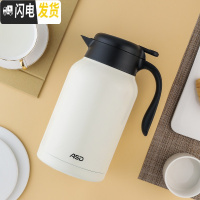 三维工匠保温壶家用水瓶热水壶保温瓶便携暖壶大容量304不锈钢2 纯净白