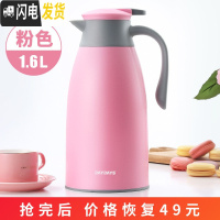 三维工匠保温壶水壶大容量家用热水瓶学生用宿舍暖水瓶暖瓶杯小型开水暖壶 -粉色-1600