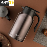 三维工匠保温壶家用水瓶热水壶保温瓶便携暖壶大容量304不锈钢2 金色