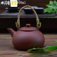 三维工匠养生紫砂茶壶功夫茶具煮茶器烧水壶陶瓷泡茶单壶陶壶碳火朱泥壶 红色小提梁壶(400)无过滤