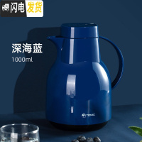 三维工匠保温壶家用大容量学生宿舍暖水壶玻璃内胆热水瓶小号 深海蓝--1000