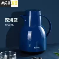 三维工匠保温壶家用大容量学生宿舍暖水壶玻璃内胆热水瓶小号 深海蓝--1000