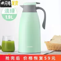 三维工匠保温壶水壶大容量家用热水瓶学生用宿舍暖水瓶暖瓶杯小型开水暖壶 -淡绿-1900