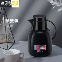 三维工匠保温壶家用大容量学生宿舍暖水壶玻璃内胆热水瓶小号 黑色--1500