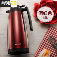 三维工匠保温壶水壶大容量家用热水瓶学生用宿舍暖水瓶暖瓶杯小型开水暖壶 酒红色1900[级款]