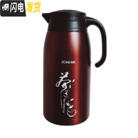 三维工匠家用保温壶2.0 真空带茶漏带过滤网餐厅保温泡茶壶304不锈钢水壶 红色2.0[带过滤网]