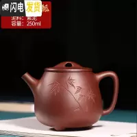 三维工匠高工捡漏宜兴名家紫砂壶纯全手工茶壶泡茶壶大容量茶具高石瓢套装 [高工·王品荣]刻竹高石瓢