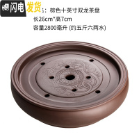 三维工匠宜兴紫砂壶大容量大号泡茶壶手工茶壶单壶陶瓷家用茶具茶杯套装 深棕色十英寸双龙茶盘