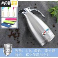 三维工匠凉水杯 冷水壶 304不锈钢 家用保温真空壶商用饭店餐厅茶壶可高温 流水银2.0保温24小时304内胆保温壶
