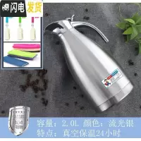 三维工匠凉水杯 冷水壶 304不锈钢 家用保温真空壶商用饭店餐厅茶壶可高温 流水银2.0保温24小时304内胆保温壶