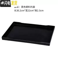 三维工匠紫砂茶壶紫砂大容量大号紫砂壶家用功夫茶具杯套装宜兴朱泥梅花壶 灰色黑色塑料托盘