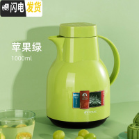 三维工匠保温壶家用大容量学生宿舍暖水壶玻璃内胆热水瓶小号 绿色--1000