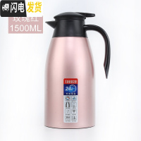 三维工匠保温壶家用热水瓶大容量304不锈钢内胆开水瓶按压式暖水壶欧式2 玫瑰金色1500